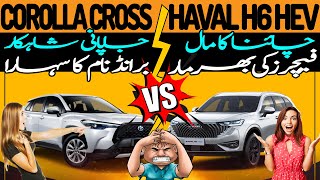 Haval H6 Hybrid 2024 vs Toyota Corolla Cross 2024  A Comparison of Specs amp Features [upl. by Nodnarbal730]