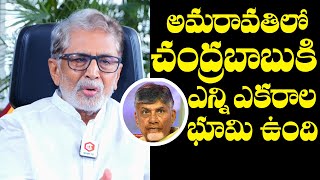 Murali Mohan About Chandrababu Lands In Amaravati  Murali Mohan Latest Interview  NewsQube [upl. by Murrah235]