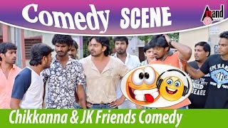 Chikkanna amp JK Friends Comedy Scene  Bengaluru 560023  New Kannada Film Comedy Scenes [upl. by Anair]