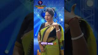 Indian Idol💃aparajita official🔥Amar barir pashe uki Mare Kore Sudhu phone tiktok shorts [upl. by Niraj]