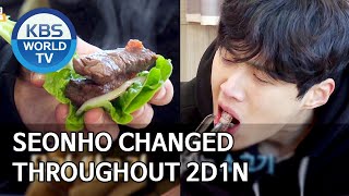 Seonho changed throughout 2D1N 2 Days amp 1 Night Season 4ENG20200328 [upl. by Barnabas]