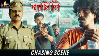 Senguttuvan Chases An Unknown Person  Battery  ammuabhirami  2024 Latest Bangla Movie Scenes [upl. by Siroled]