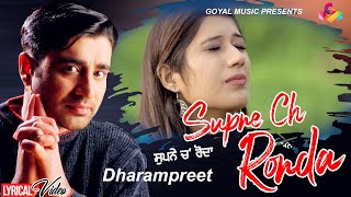 Dharampreet  Supne Ch Ronda  Lyrical Video  Goyal Music  Punjabi Sad Song [upl. by Nakre]