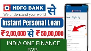 instant loan HDFC Bank salary 25000लोन अप्लाई करने के लिए लिंक डिस्क्रिप्शन में दिया गया है [upl. by Irrab29]