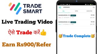 TradeSmart Trading Video👍How to Trade in TradesmartTradesmart me Trade kaise kare [upl. by Niveek]