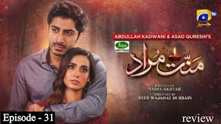 Mannat Murad Episode 31  Eng Sub  20th December 2023  Har Pal Geo Darama  Astore Tv Review [upl. by Darnell]