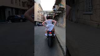 Поправить то поправила а загнуть платье забыла 2 motoraido gixxersuzukigsxr1000rMotoRaidoENG [upl. by Yesiad875]