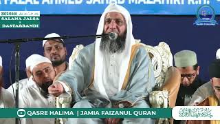 Shaikh Hanif Luharvi  Faizanul QuranAhmedabad 04032023 [upl. by Golightly]