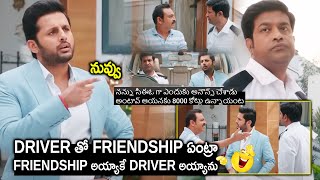 Nithiin Naresh And Vennela Kishore Comedy Scene  Bheeshma Movie Scenes  Cinema Theatre [upl. by Gnurt]