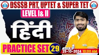 UPTET amp SUPER TET Hindi Classes 2024  DSSSB PRT Hindi Practice Set 29  SUPER TET Hindi PYQ [upl. by Aley]