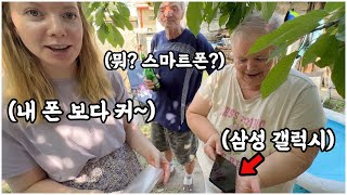 헝가리부부 두달만에 선물보따리와 함께 다시 찾아뵌 장인 장모님🎁 장인 장모님은 잘계셨을까요😊 삼성갤럭시 추석선물 공동구매 [upl. by Major]