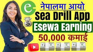 Sea Drill Esewa Earning App In Nepal  How To Earn Money Online In Nepal  Online Earning App [upl. by Cirdes]