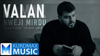 Valan Kamal  Nweji Mrdu  ڤالان کەمال  نوێژی مردوو [upl. by Akima449]