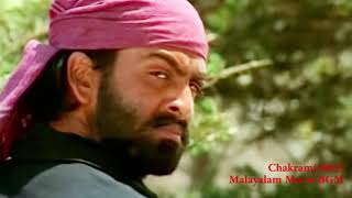 Malayalam Movie Chakram BGM [upl. by Yelsiap]