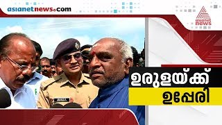 Minister Pon Radhakrishnan argue with Yathish Chandra IPS [upl. by Isacco]