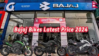 Bajaj Bikes Latest Price in Nepal 2024🇳🇵  Bajaj Bikes New Price [upl. by Ahsai340]