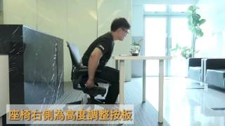 Herman Miller New Aeron Chair 功能簡介 [upl. by Hong]