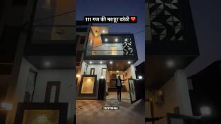 20x50 House Design beautiful sweethome elevationdesign youtube shorts jaipurdreamland short [upl. by Sivel]