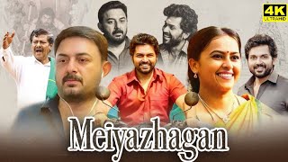 Meiyazhagan Full Movie Tamil 2024  Karthi  Sri Divya  Arvind Swamy  Swathi  Facts and Review [upl. by Ynaffik]