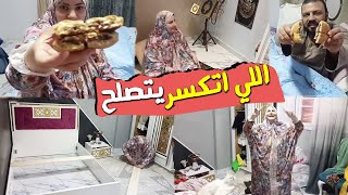 ابراهيم ونادين يكسرو😏وانا اللى اصلح 🔨🔨 [upl. by Tandy]