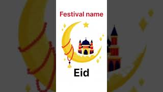 Names of festivals English  त्योहारों के नाम। Daily use word meaning sikhado viral study [upl. by Rehpotsrhc]