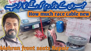 How to Color Mehran tire Rim  Mehran gadi tyron ko rangne Ka Tarika [upl. by Ramirolg504]