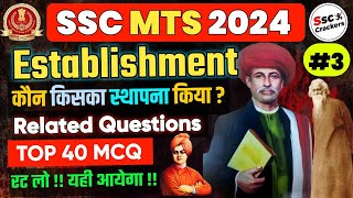 SSC MTS 2024 Social Reformers Establishment स्थापना Related Top 40 Questions  By SSC CRACKERS [upl. by Ijat]