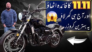 HARLEY DAVIDSON 2024 MODEL 400cc DUAL CYLINDER by OW Motors  NEW PRICE AND FEATURES  BIKE MATE PK [upl. by Laforge]