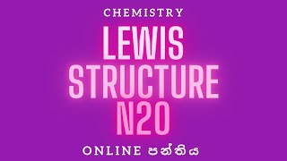 N2O Lewis Structure How to Draw N2O Lewis Structure [upl. by Tobin850]