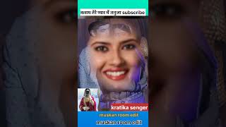 Kasam serial tanuja kratika senger muskan room edit subscribe real name kasam kratikasenger [upl. by Leakcim926]