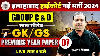 ALLAHABAD HIGH COURT GK GS 2024  AHC GROUP C amp D GK GS PREVIOUS YEAR PAPER  BY VIKRANT SIR [upl. by Keung201]