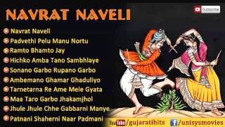 Top 10 Navratri Garba Gujarati Songs  Navrat Naveli  Non Stop Garba Songs Gujarati Jukebox [upl. by Haduj]