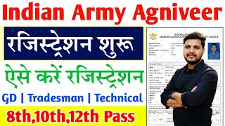 Indian Army Agniveer Online Registration 2024 Form Kaise Bhare Army Agniveer Registration Form 2024 [upl. by Oakleil]