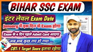 BSSC EXAM DATE UPDATE  January में इस दिन से होगा Exam [upl. by Jary]