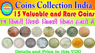 15 Of The Most Rare And Valuable Coins Of 2024  Coins Collection India [upl. by Yerfdog99]