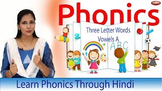 Phonics through Hindi  Three Letter Words Vowels A  Learn English Phonics Hindi Video [upl. by Sirret]