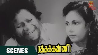 Ratha Kanneer Tamil Movie Scenes  Kantha beating M R Radha  M R Radha  Sriranjani  Thamizh Padam [upl. by Kirsteni]