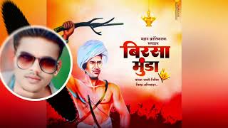 BADA BIRSA MUNDA ADI MIX DJ SR Shatru Yavatmal And DJ NRS Ghalwa NACHO MIX 2024 [upl. by Erehc]