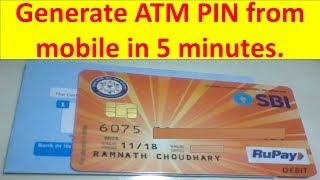 SBI Jan Dhan Yojana rupay debit card pin generate in 5 minute [upl. by Driskill286]