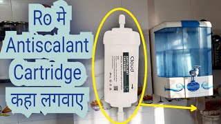 Ro water purifier मे antiscalant ball cartridge कहा लगवाए  ro membrane life Enhancer installation [upl. by Mortensen86]