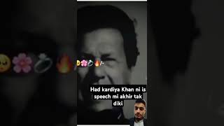 Rulani Wala speech 😭😭Khan ki imrankahn imotional motivationalspeech inspirationalspeech pti [upl. by Nrol530]