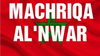 LHYMNE NATIONAL MAROCAIN en arabe phonétique [upl. by Siouxie540]