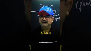 जिसे भिखारी समझ रहें थे वो सन्यासी निकला 💀🔥।।motivation ojhasir inspiration upsc yt shorts [upl. by Cardie]