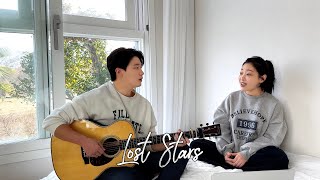 Begin Again OST Keira Knightley  Lost Stars Acoustic cover [upl. by Evslin]