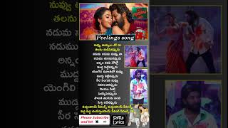 Peelings song  Feelings song  Peelings Pushpa 2 songFeelings Pushpa 2 song SaiRaLyrics trending [upl. by Fugate]