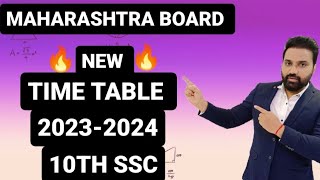 NEW MAHARASHTRA BOARD SSC TIMETABLE ENGLISH MEDIUM 2024 [upl. by Dasteel]