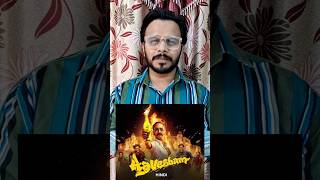 Aavesham South Movie Review 😱 ytshorts moviereview filmreview southmovie trending 2024 [upl. by Orsino]