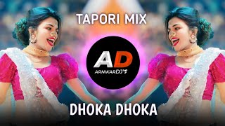 Mala Mala Laj Yete Mala  DJ Song Remix Dhoka Dhoka  Himmatwala l Tapori Mix  ArnikarDJs [upl. by Sekyere]