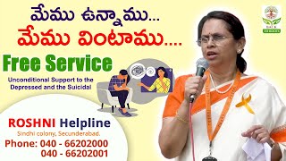 Free Service  మేము ఉన్నాము  మేము వింటాముRoshni Counselling [upl. by Nyved]