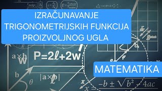 Izračunavanje trigonometrijskih funkcija proizvoljnog ugla  primeri [upl. by Eleanore]